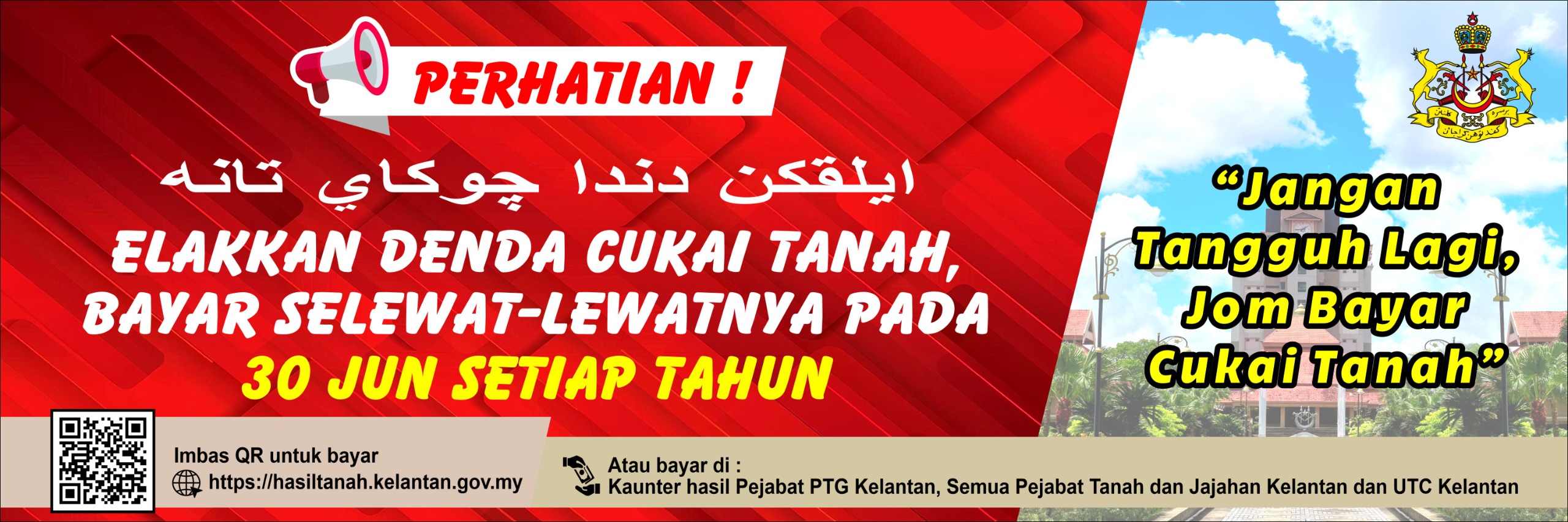 bayar cukai